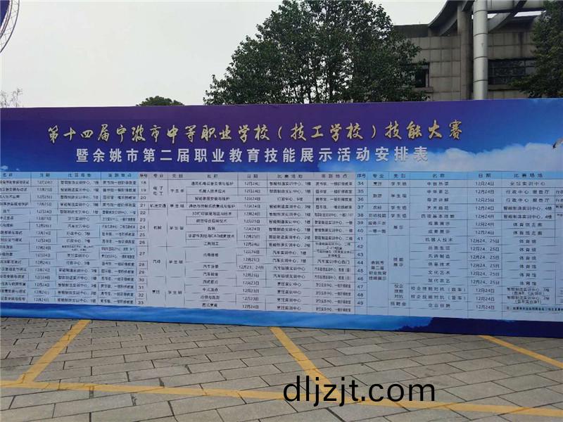 公(gong)司爲“第(di)十四(si)屆(jie)寧波市(shi)中等職業學(xue)校（技工學(xue)校）技能大賽”提供了優質(zhi)的設(she)備(bei)咊(he)技(ji)術(shu)支持(chi)