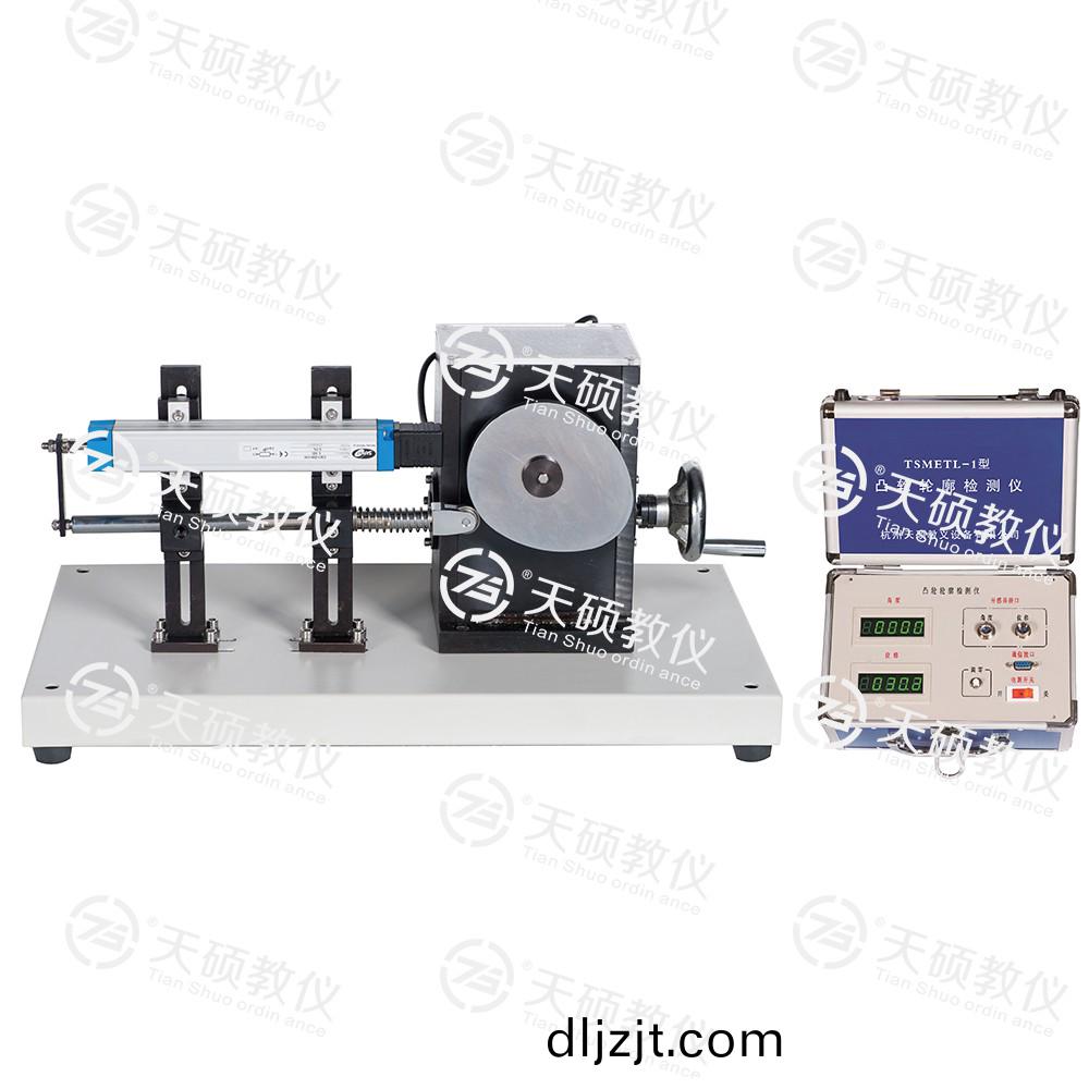 3.TSMETL-1型(xing)  凸(tu)輪(lun)輪(lun)廓(kuo)檢測儀 對(dui)象.jpg