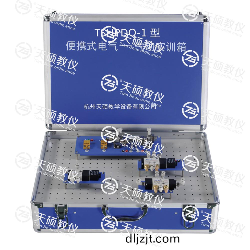 TSHPDQ-1型 便(bian)攜式(shi)電(dian)氣(qi)—氣(qi)動(dong)實訓箱