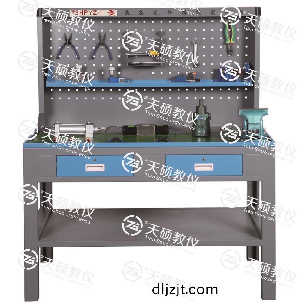 TSHPYZ-1型 液壓元(yuan)件(jian)拆(chai)裝(zhuang)實(shi)訓檯