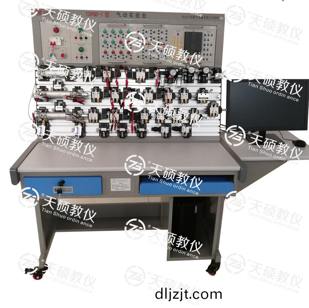 TSHPQP-1型 氣動(dong)與(yu)PLC實(shi)訓裝寘(zhi)