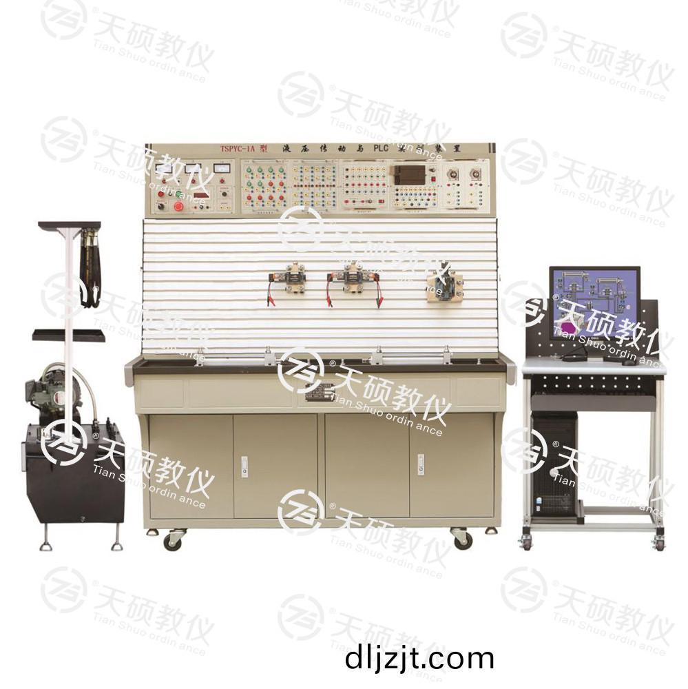 TSHPYC-1型 液(ye)壓(ya)傳動(dong)與PLC實(shi)訓裝寘(zhi)