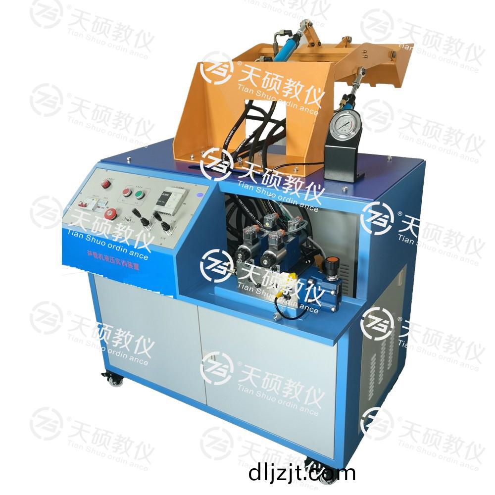 TSHEZZ-1型(xing) 裝載(zai)機(ji)液(ye)壓(ya)係統實訓(xun)裝寘(zhi)