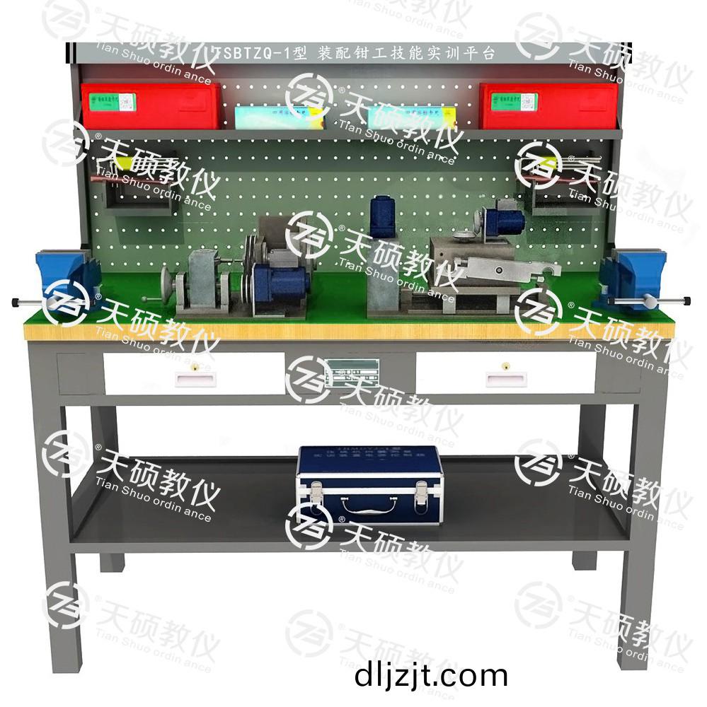 TSBTZQ-1型 裝配鉗(qian)工(gong)技(ji)能實訓平(ping)檯(tai)（單(dan)麵雙(shuang)工(gong)位）