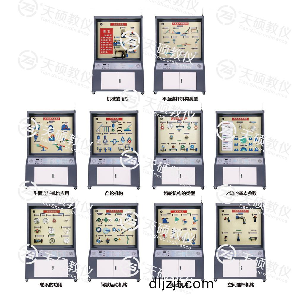 TSSMT-1型(xing) 機械(xie)原理(li)陳(chen)列(lie)櫃(gui)（10箇(ge)分(fen)櫃，帶(dai)智(zhi)能(neng)語(yu)音講(jiang)解(jie)）