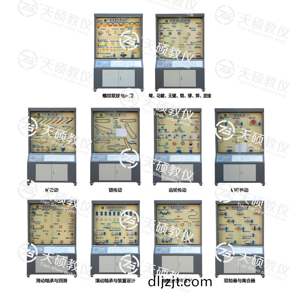 TSSMD-2型 精(jing)選(xuan)型(xing)機械(xie)設(she)計陳列(lie)櫃(gui)（10箇分(fen)櫃，帶(dai)智(zhi)能語(yu)音(yin)講解(jie)）