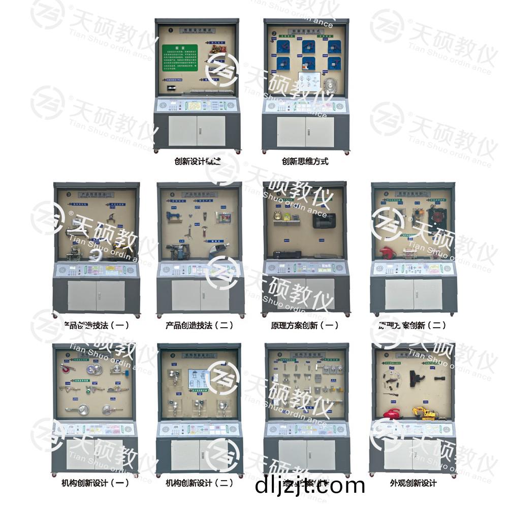 TSSMS-1型 機械創新設(she)計陳(chen)列(lie)櫃（10箇分櫃(gui)，帶智能語(yu)音講(jiang)解）