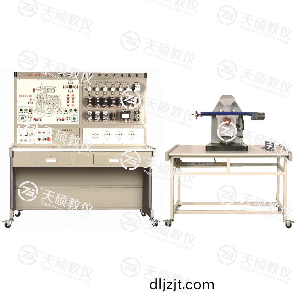 TSMSWX-1型 萬(wan)能(neng)銑(xian)牀(chuang)電(dian)氣實訓攷覈裝寘(zhi)（半實物）