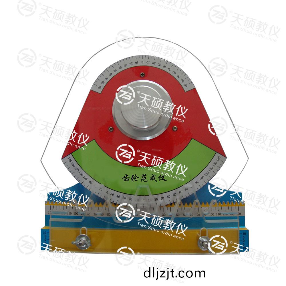 4.TSMTCF-1型(xing)-齒(chi)輪範(fan)成(cheng)測試(shi)儀.jpg